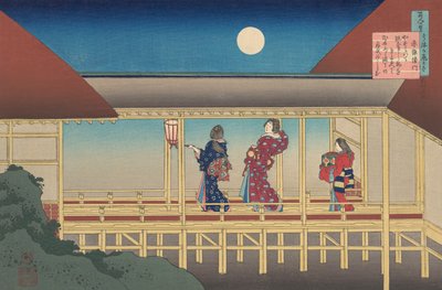 Akazome Emon verse, a Száz vers, a Hjakunin ápolónő i... című sorozatából, 1921. alkotó: Katsushika Hokusai