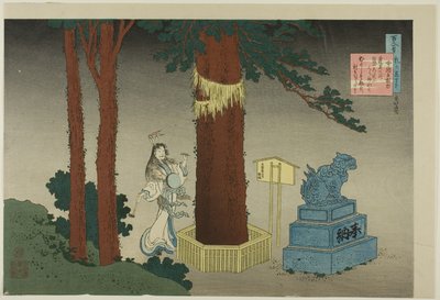 Chunagon Atsutada verse, a "Száz verset magyaráz egy vizes nővér (Hyakunin isshu uba ga etoki)" sorozatból. alkotó: Katsushika Hokusai