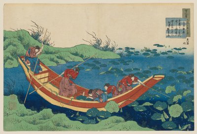 Funya no Asayasu verse, a „Száz vers, amelyet egy ápolónő magyaráz el” (Hyakunin isshu ubaga etoki) című sorozatból alkotó: Katsushika Hokusai