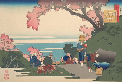 Gon-chunagon Masafusa Oe no Masafusa verse, a Száz vers magyarázata című sorozatból, 1921. alkotó: Katsushika Hokusai