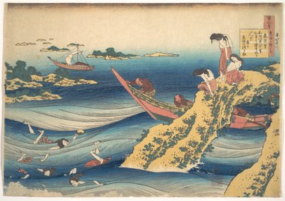 Vers Sangi no Takamura (Ono no Takamura) tollából, a „Száz vers, amelyet az ápolónő magyaráz el” (Hyakunin isshu uba ga etoki) című sorozatból alkotó: Katsushika Hokusai