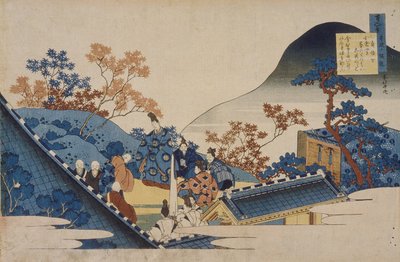 Költemény Teishin Kō-tól (Fujiwara no Tadahira) alkotó: Katsushika Hokusai