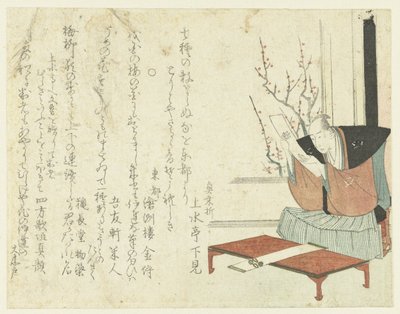 Költő verset olvas alkotó: Katsushika Hokusai