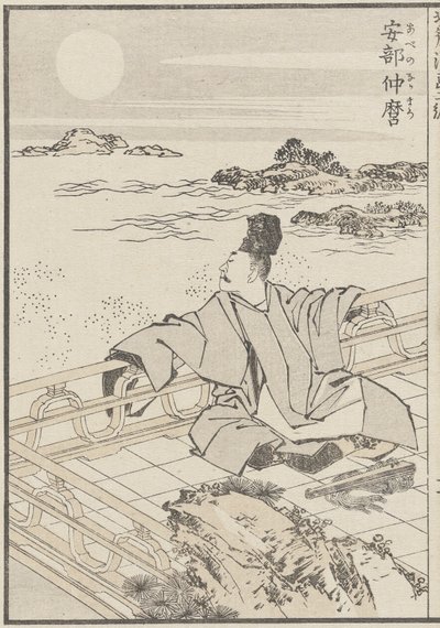 Költő és a Hold c. 1840 (fanyomat) alkotó: Katsushika Hokusai