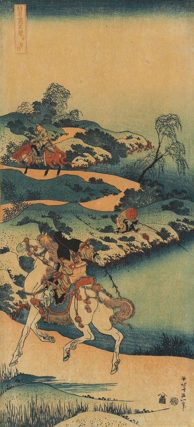 Nyomtatás a „Kínai és japán versek igazi tükre” sorozatból alkotó: Katsushika Hokusai