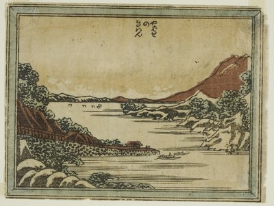 Returning Sails at Yabase (Yabase no kiban), a Nyolc nézet Omiról rézkarc stílusban (Doban Omi hakkei) sorozatból alkotó: Katsushika Hokusai