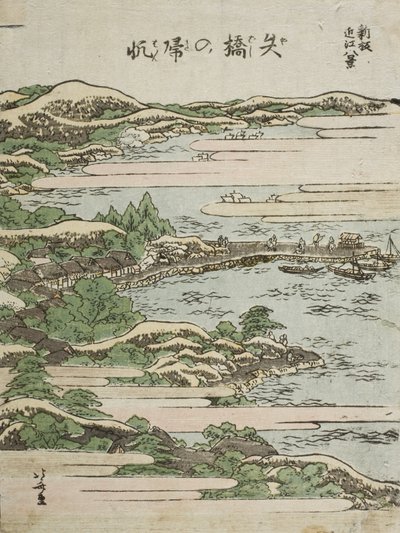 Visszatérő vitorlások Yabase-ben alkotó: Katsushika Hokusai