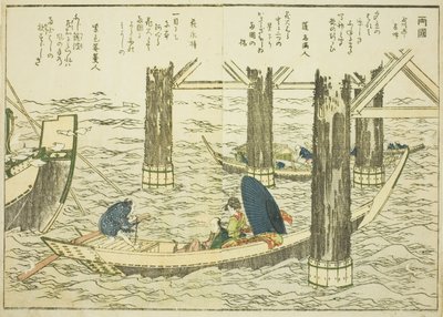 Ryogoku híd, a vol. "A keleti főváros szép kilátásai egy pillantásra (Toto shokei ichiran)" című illusztrált könyv 1. alkotó: Katsushika Hokusai