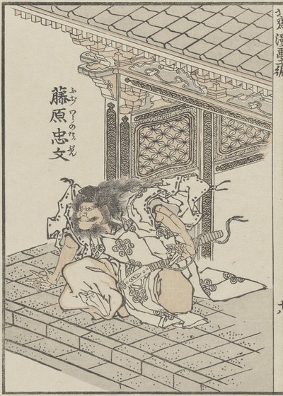 Szamuráj az ókorban, kb. 1840 (fanyomat) alkotó: Katsushika Hokusai