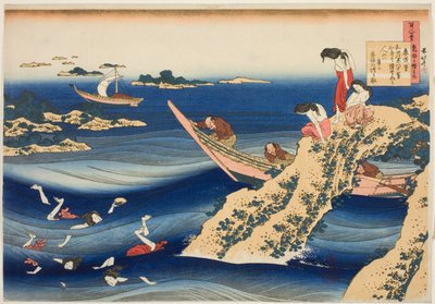 Sangi Takamura, a "Száz vers, ahogy a nedves nővér elmagyarázta" sorozatból alkotó: Katsushika Hokusai