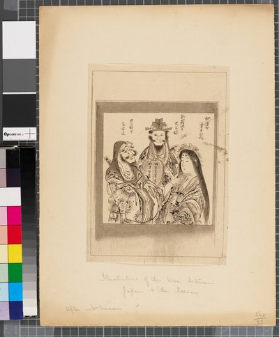 Jelenetek a japán-koreai háborúból, 18. század vége-19. század első fele (tus és tusfesték, papír) alkotó: Katsushika Hokusai