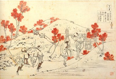Serie de s t poe me s de send t t poe s mitage sign alkotó: Katsushika Hokusai