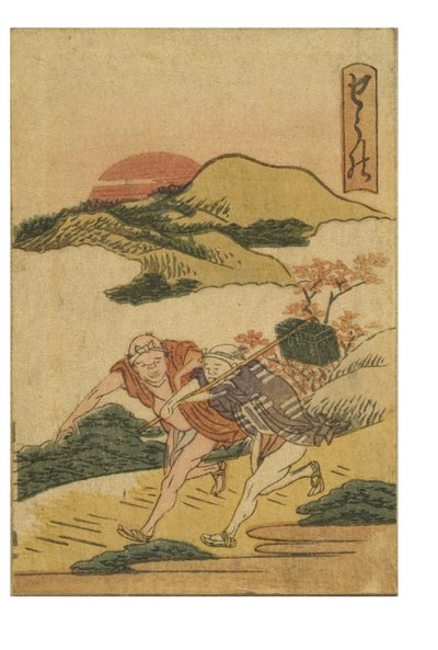 Shono állomás a Tokaido 53 Stations of the Color Printed sorozatából alkotó: Katsushika Hokusai