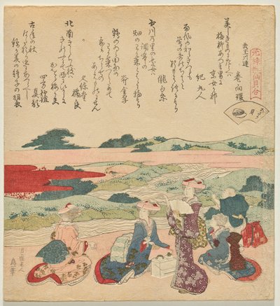 Rövidnyakú Kagyló, az A Genroku Vers-Kagyló Matching Game sorozatból alkotó: Katsushika Hokusai