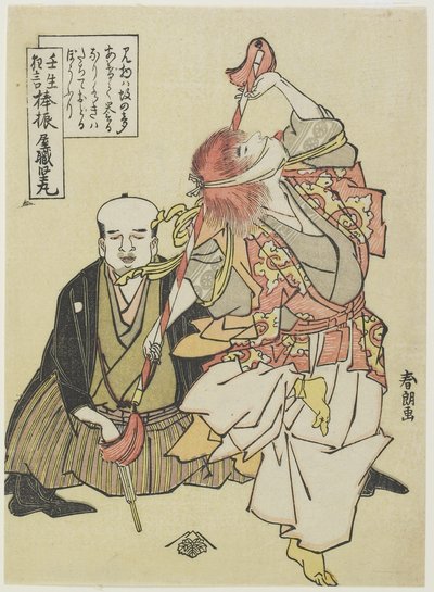 Pálcás hullámzó tánc, c. 1790 alkotó: Katsushika Hokusai