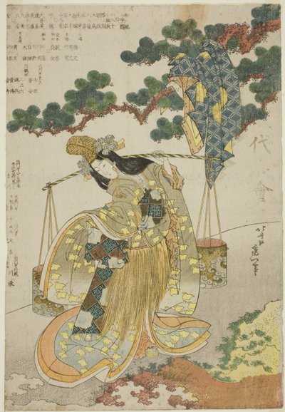 A sós leány alkotó: Katsushika Hokusai