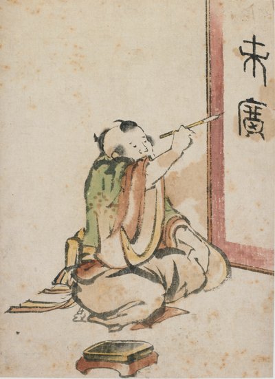 A kalligráfus, 18. század vége-19. század eleje. alkotó: Katsushika Hokusai
