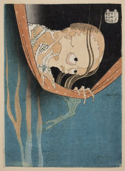Te G Supplement st Of Kohada Koheiji (From Ridge d Red d S Handle s-Hyakumonogatari) Par Hokusai, Katsushika (1760-1894) alkotó: Katsushika Hokusai
