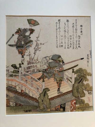 A Gojō-híd jelenete, amelyben Benkei és Yoshitsune egy ünnepi szekéren láthatók alkotó: Katsushika Hokusai