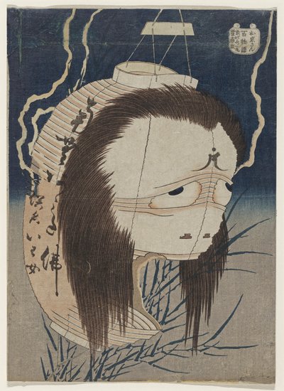 The Lantern Ghost, Iwa, c. 1831-1832 alkotó: Katsushika Hokusai