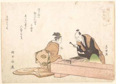 A fémfaragó alkotó: Katsushika Hokusai