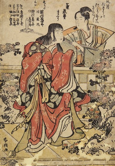 Kilencedik hónap, c. 1793 alkotó: Katsushika Hokusai