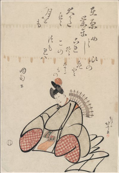 Ariwara No Narihira költő, a Hat halhatatlan költő (Rokkasen) sorozatból alkotó: Katsushika Hokusai