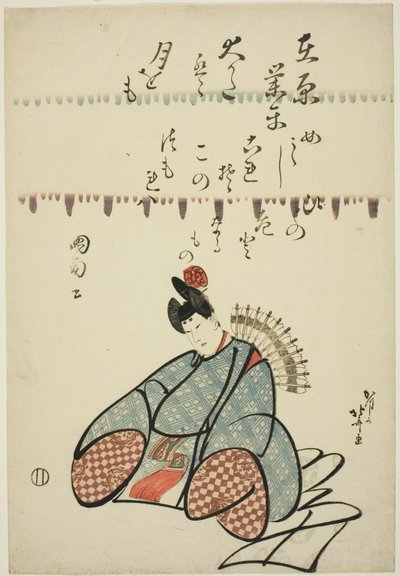Ariwara No Narihira költő, a Hat halhatatlan költő (Rokkasen) sorozatból alkotó: Katsushika Hokusai