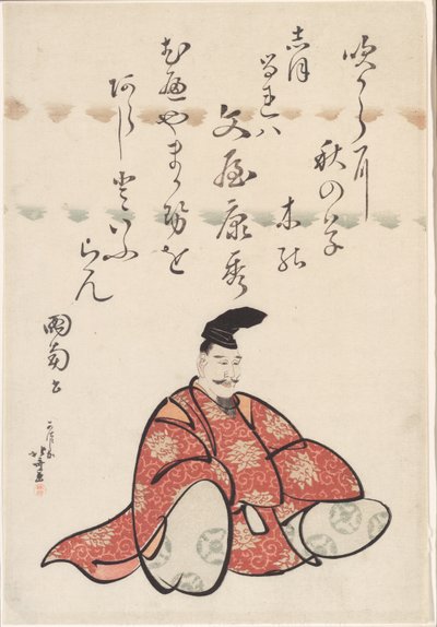 A költő Bunya no Yasuhide, a Hat halhatatlan költő (Rokkasen) sorozatból alkotó: Katsushika Hokusai