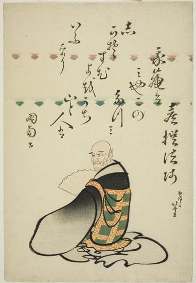 A költő Kisen Hoshi, a Hat halhatatlan költő sorozatból (Rokkasen) alkotó: Katsushika Hokusai
