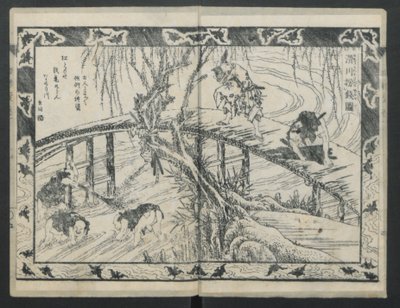 Aoto Fujitsuna története, 1811. alkotó: Katsushika Hokusai