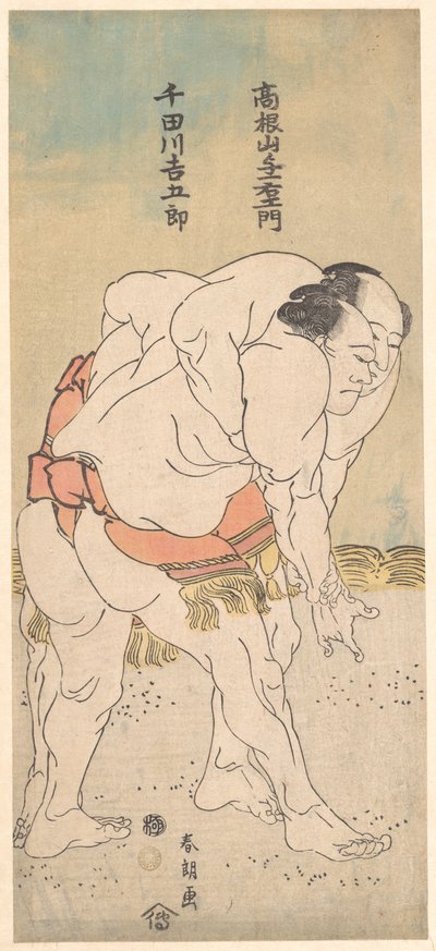 A szumó birkózók: Takaneyama Yoichiemon és Sendagawa Kichigorō alkotó: Katsushika Hokusai