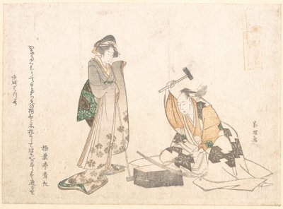 A kardkovács alkotó: Katsushika Hokusai