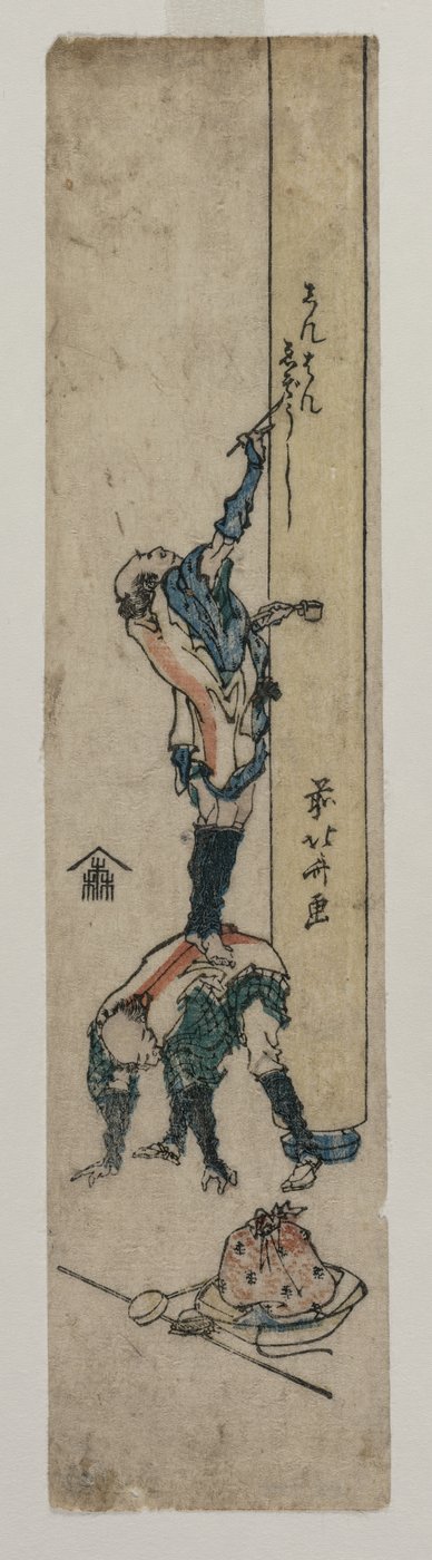 Utazó felirat egy templomoszlopot alkotó: Katsushika Hokusai