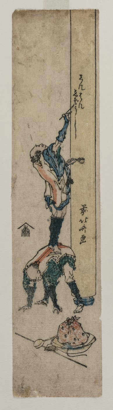 Utazó felírva egy templomoszlopot, c. 1830 vagy 1830-as évek eleje. alkotó: Katsushika Hokusai