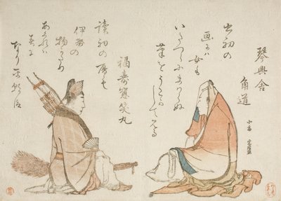 Két Kyōka-kori költő: Kinkōsha Kadomichi; Fukujusō Shōmaru alkotó: Katsushika Hokusai