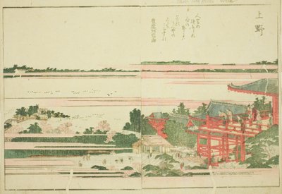 Ueno, a "Keleti mulatságok képeskönyve (Ehon Azuma asobi)" című illusztrált könyvből alkotó: Katsushika Hokusai