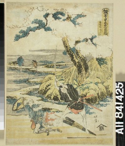 Cím nélkül alkotó: Katsushika Hokusai