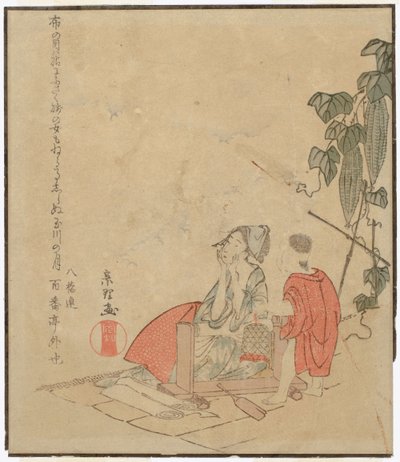 Cím nélkül alkotó: Katsushika Hokusai