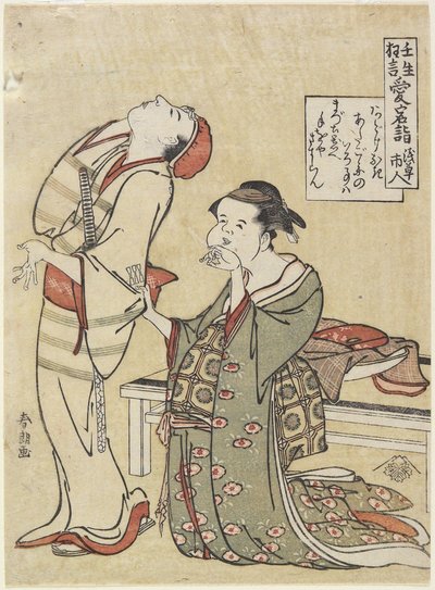 Az Atago kegyhely meglátogatása, kb. 1790 alkotó: Katsushika Hokusai