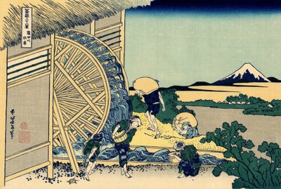Vízimalom Ondenben, 1830 körül (fanyomat) alkotó: Katsushika Hokusai