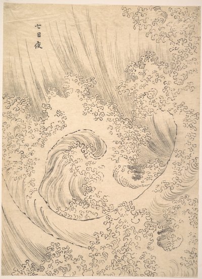 Hullám alkotó: Katsushika Hokusai