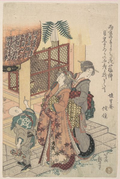 Egy szentély előtt tisztelgő fiatal hölgyek alkotó: Katsushika Hokusai