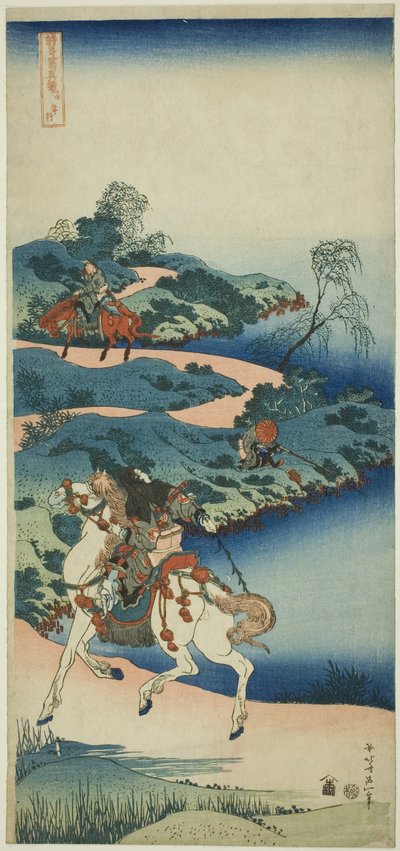 Fiatal férfi indul (Shonenko), a "Japán és kínai versek igazi tükre (Shiika shashin kyo)" sorozatból alkotó: Katsushika Hokusai
