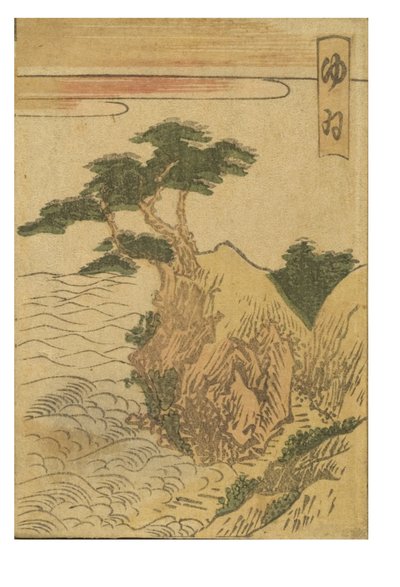 Yui állomás a sorozatból: 53 Stations of the Tokaido Printed in Color alkotó: Katsushika Hokusai