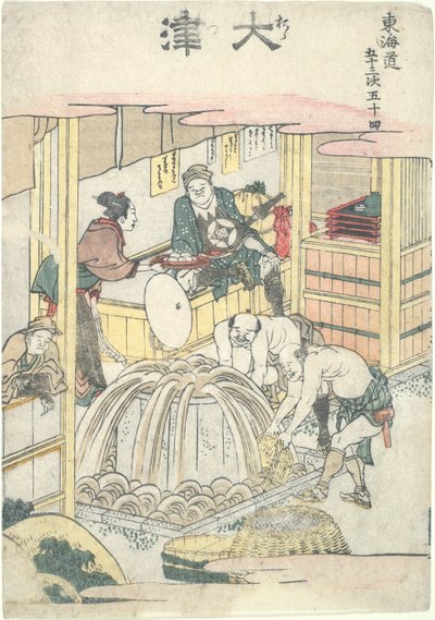 ?tsu, Ötvennegyedik a Fifty-three Stations of the T?kaid? sorozatban. alkotó: Katsushika Hokusai