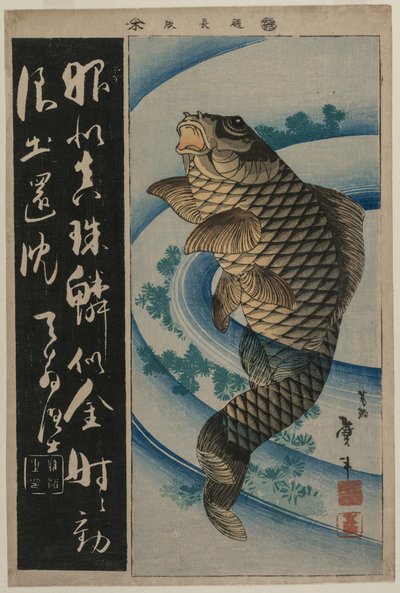 Ponty és vízifű, c. 1830-as évek eleje. alkotó: Katsushika Taito II
