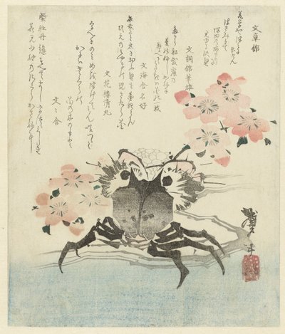 Rák cseresznyevirággal alkotó: Katsushika Taito II