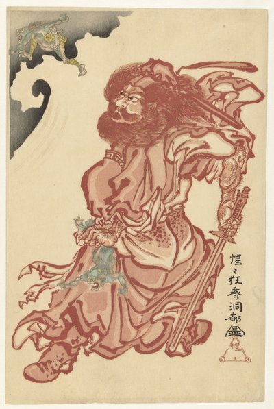 Shoki, de kwelgeest van demonen   1363095   hu       hungarian Successfully Translated  Original: Landscape with Waterfall Translat: Landscape with Waterfall 1279433 hu hungarian Successfully Translated Original: The Crucifixion (Coup de Lance) Translat: T alkotó: Kawanabe Kyosai
