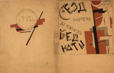 A paraszti szegénységgel foglalkozó bizottságok kongresszusa portfóliójának borítója alkotó: Kazimir Severinovich Malevich
